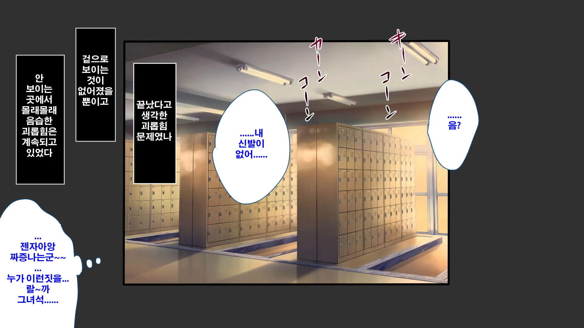Gaki Ni Modotte Yarinaoshi!!! | 꼬마로 돌아가서 다시 범하기!!!